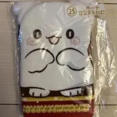 はなまるおばけ サンリオ当たりくじ キャラクター大賞 ポーチ