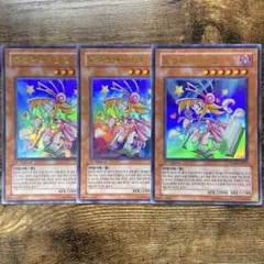 こたつネコ様 リクエスト 3点 まとめ商品