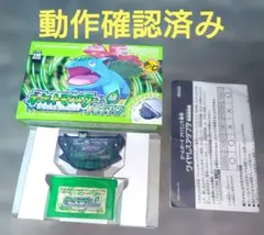 【GBA】ポケットモンスター リーフグリーン 外箱・ワイヤレスアダプタ付き