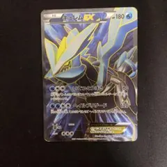 ポケモンカード キュレムEX SR BW3 ヘイルブリザード 053/ - メルカリ