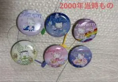 非売品平成レトロハローキティ缶バッジ全六種