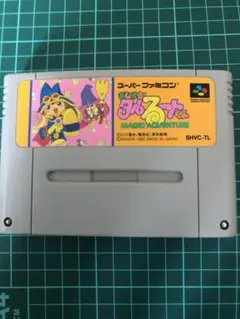 スーパーファミコンソフト　まじかる タルるートくん