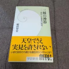 Item thumbnail for item b52ea55e-57f8-466c-a010-8839ccaa3340