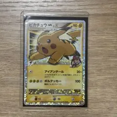 ポケモンカードdp アルセウス超克の時空へ ピチューM - メルカリ
