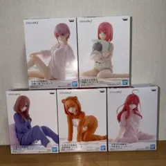 【値下げ中】 五等分の花嫁∬ プライズ パジャマ フィギュア セット