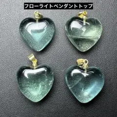 ✨激安 フローライト ペンダントトップ ４個まとめ売り 天然石パーツ ①