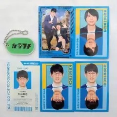 nt様 リクエスト 2点 まとめ商品