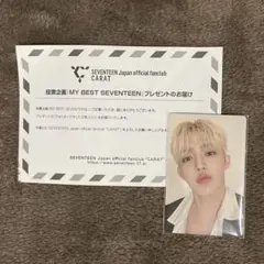 BOYNEXTDOOR ソンホ LINE MUSIC再生キャンペーン トレカ - メルカリ