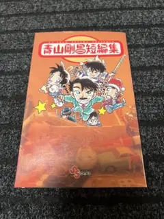 Item thumbnail for item 5d93d8cd-8d52-4ee6-8967-0465f5773e19