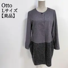 【美品✨】 Otto オットー ノーカラー 異素材切替 ロングコート L グレーのサムネイル