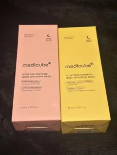 メディキューブナイトラッピングマスク　2種