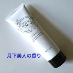 新品✴首里石鹸 琉球のホワイトマリンクレイ 月下美人の香り 200gのサムネイル