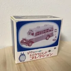 トミカリミテッド ジブリがいっぱいコレクション - メルカリ