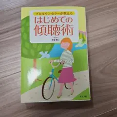 Item thumbnail for item 795714af-2d17-4ab6-bb01-b201f3f813f3