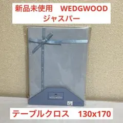 2026年最新】ウェッジウッド テーブルクロスの人気アイテム - メルカリ