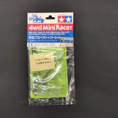 TAMIYA 4wd Mini Racer 発光ダイオードセット 15081 - メルカリ