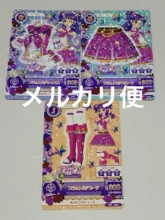 2026年最新】プラムトルテの人気アイテム - メルカリ