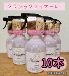 スカロープレミアム 20本セット 除菌 消臭 オーガニック におい対策 