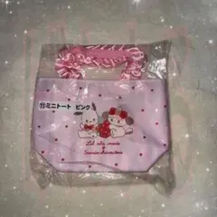 サンリオ mikko 一番くじ