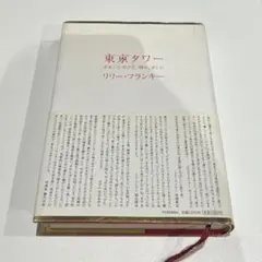 Item thumbnail for item 5a17baad-8c6b-4d62-b0be-f6d9a5b85ccb