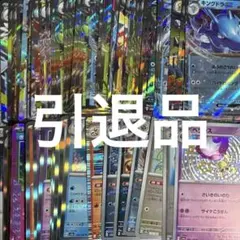 M*I様 【特価】ポケモンカードまとめ売り 大量800枚 引退品
