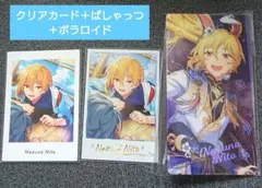 あんスタ 中国 招募 クリアカード＋ぱしゃっつ＋ポラロイド