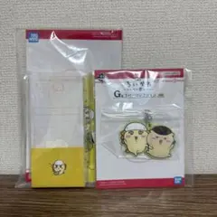 ちいかわ　一番くじ　みんなでラーメン　G賞　H賞