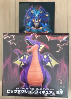 ドラゴンクエスト　フィギュア　シドー　竜王