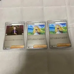 リーリエの決心、ボスの指令(カラスバ) ミラー