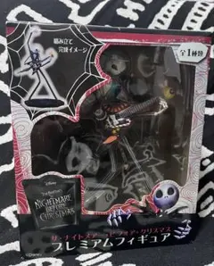 ナイトメア〜ビフォアクリスマス【新品未開封・未使用】⭐️限定