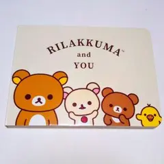 リラックマ友の会プレゼント品