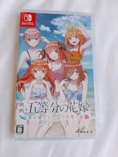 Switch 映画 五等分の花嫁〜君と過ごした五つの思い出〜のサムネイル