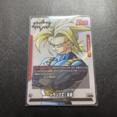 ドラゴンボール マンガブースター 02 トランクス SB02-001 - メルカリ