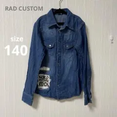 ✨着用回数少なめ✨RAD CUSTOM デニムシャツ 140