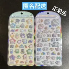 【即日発送】コットンパフィーシール はぴだんぶい シナモロール