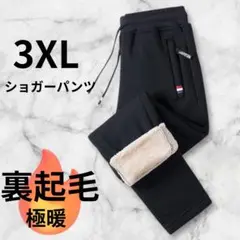 Item thumbnail for item be4d3dc6-c123-4369-9930-c092b6392990