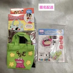 クレヨンしんちゃん トレーディング ミニミニトート チョコビ ヘアクリップ