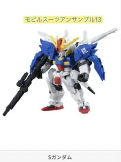 Item thumbnail for item 93696679-1dc1-445f-926d-145a48b65491