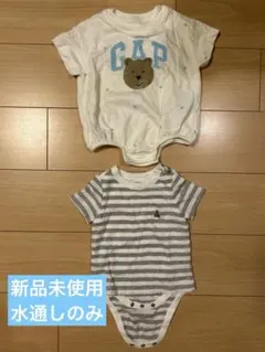GAP／ロンパース／ベビー服／まとめ売り