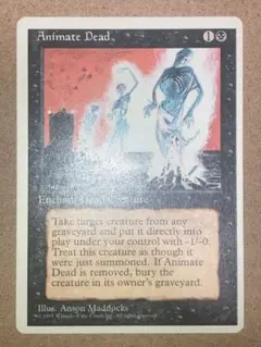 2026年最新】動く死体 mtgの人気アイテム - メルカリ