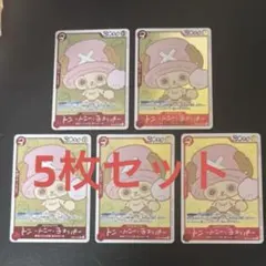 2026年最新】ONE PIECE CHOPPER's 1の人気アイテム - メルカリ