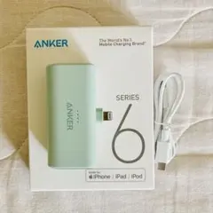 Anker Nano Power Bank