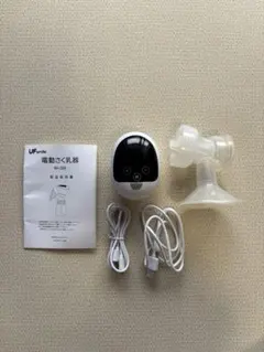 電動搾乳器 USB充電式