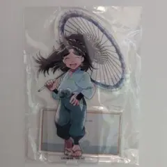 竹谷八左ヱ門 花やしき アクリルスタンド 忍たま