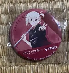 ヴィッセル神戸コラボ リコリス・リコイル 缶バッジ全種セット ヴィッセル神戸コラボ リコリス・リコイル 缶バッジ全種セット