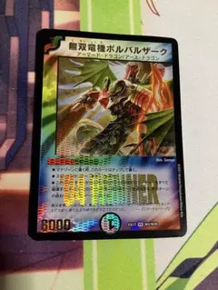 3代目ジョニー・別府様 リクエスト 2点 まとめ商品