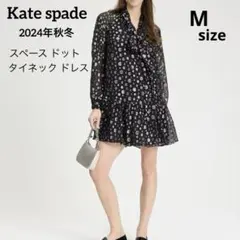 【新品タグ付】ケイトスペード　ワンピース　シルバーブラック　ドット　タイネック