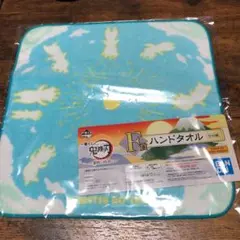 鬼滅の刃 一番くじ　ハンドタオル　2枚