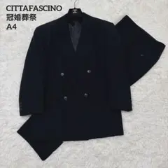 【美品】即日発送 冠婚葬祭 ダブル セットアップ 礼服 ブラックフォーマル A4