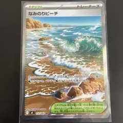 WANIMAファン様 リクエスト 7点 まとめ商品